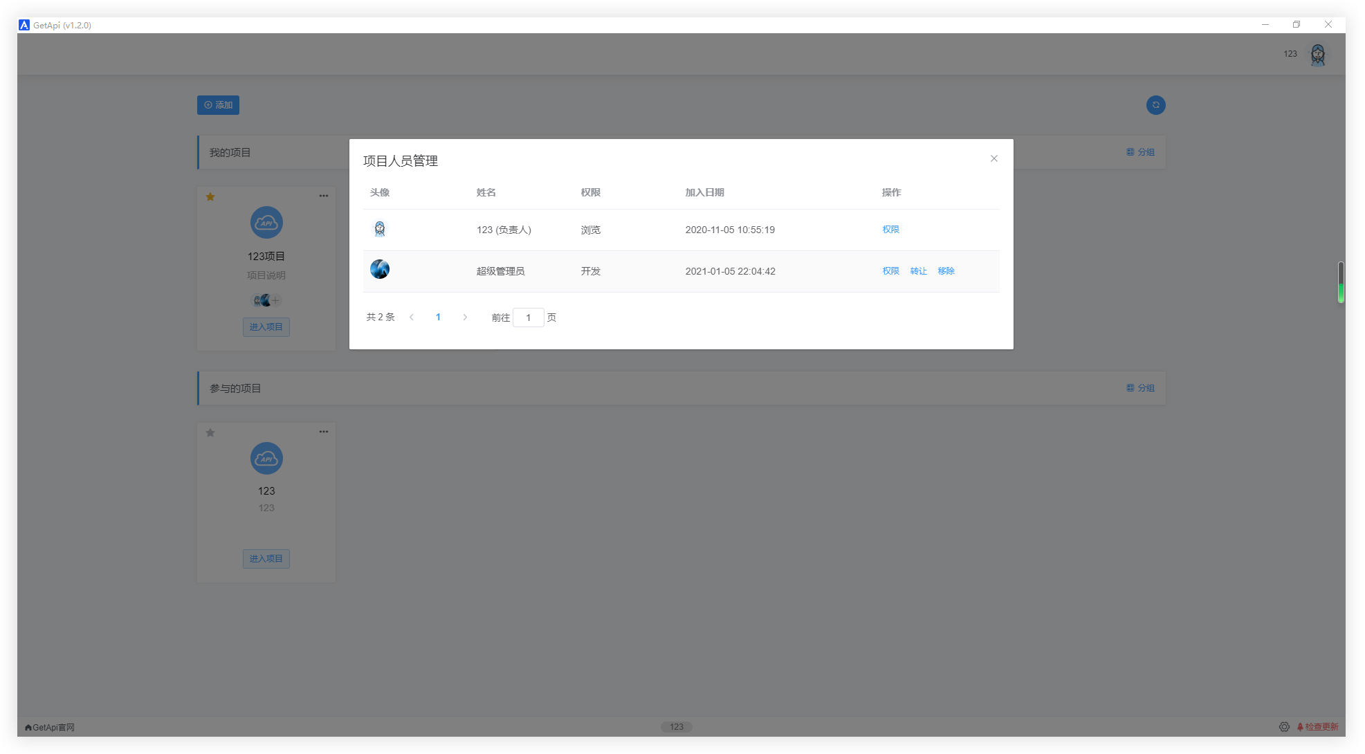 https://getapi.run/recommend/2.png