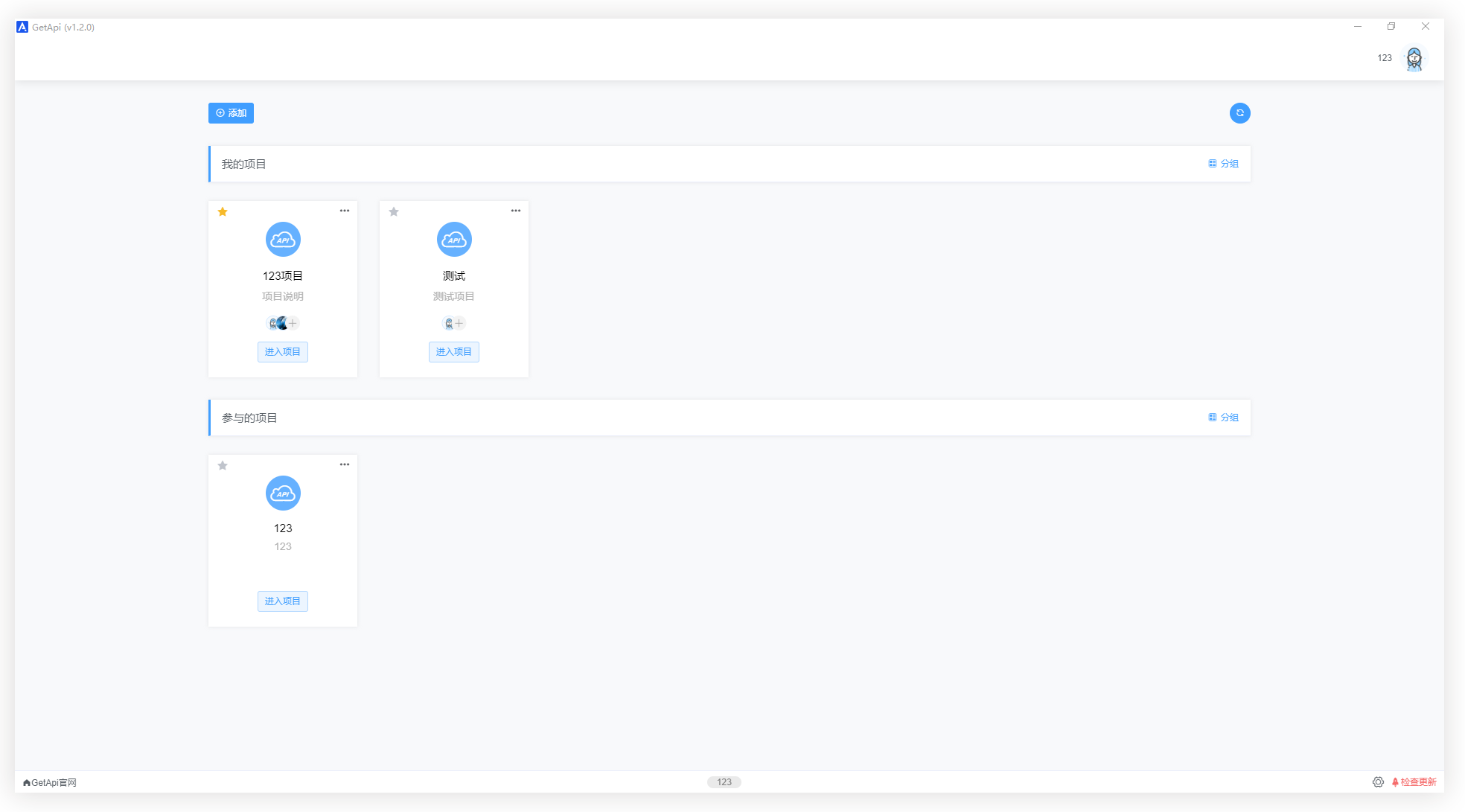 https://getapi.run/recommend/3.png